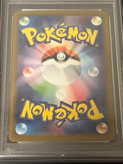 Shiny Star PSA9 and PSA10 graded Nanjamo SR and SAR Pokemon cards in PSA cases with UV protection
