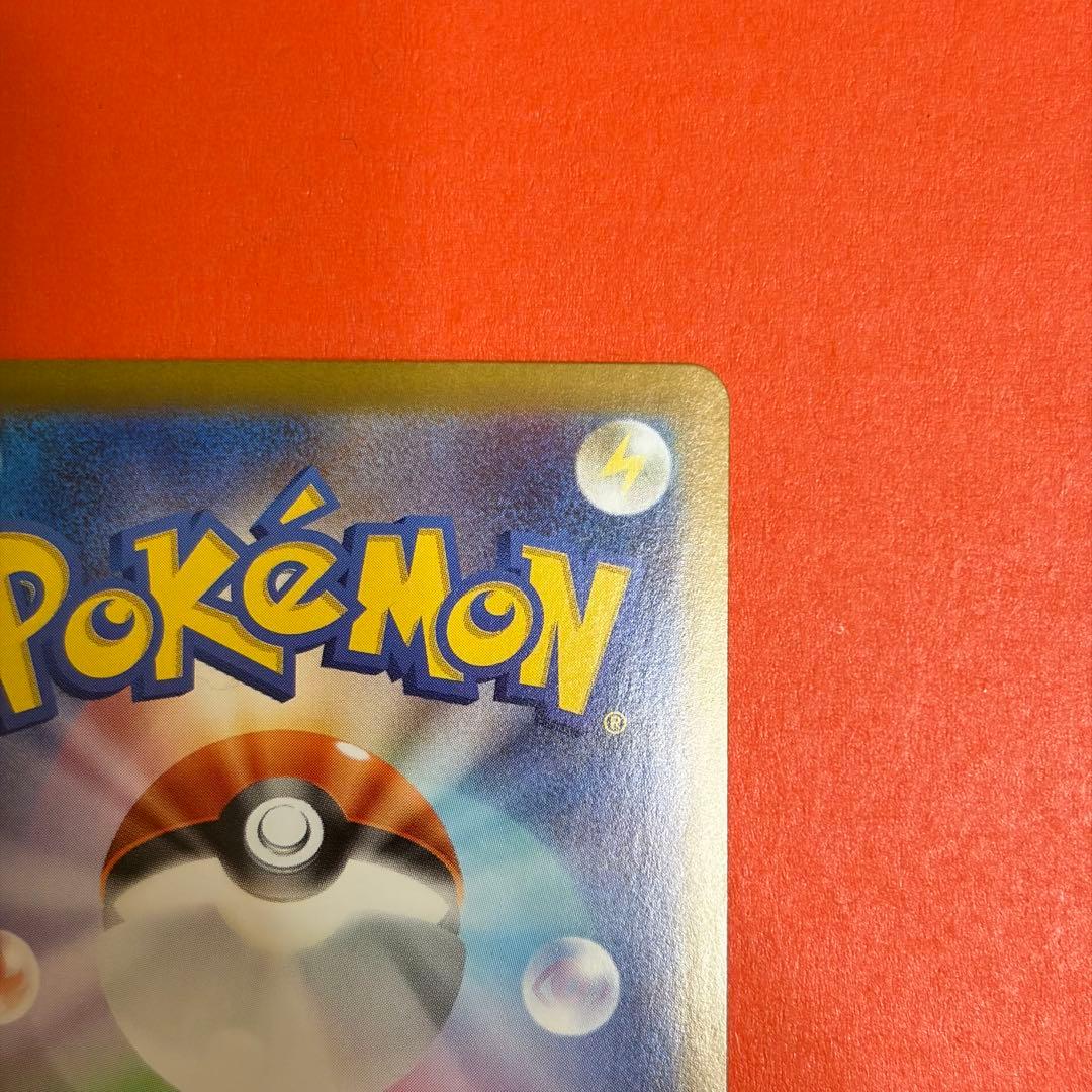Pokemon Official Zekrom ex BWR Card Black Bolt Pack Japan Import in protective sleeve and acrylic case
