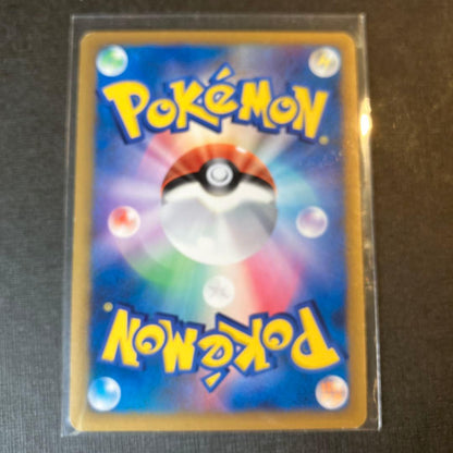 Pokemon Center Shopping Pikachu Card model 079/L-P displayed in protective file sleeve