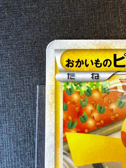 Pokemon Center Shopping Pikachu Card model 079/L-P displayed in protective file sleeve