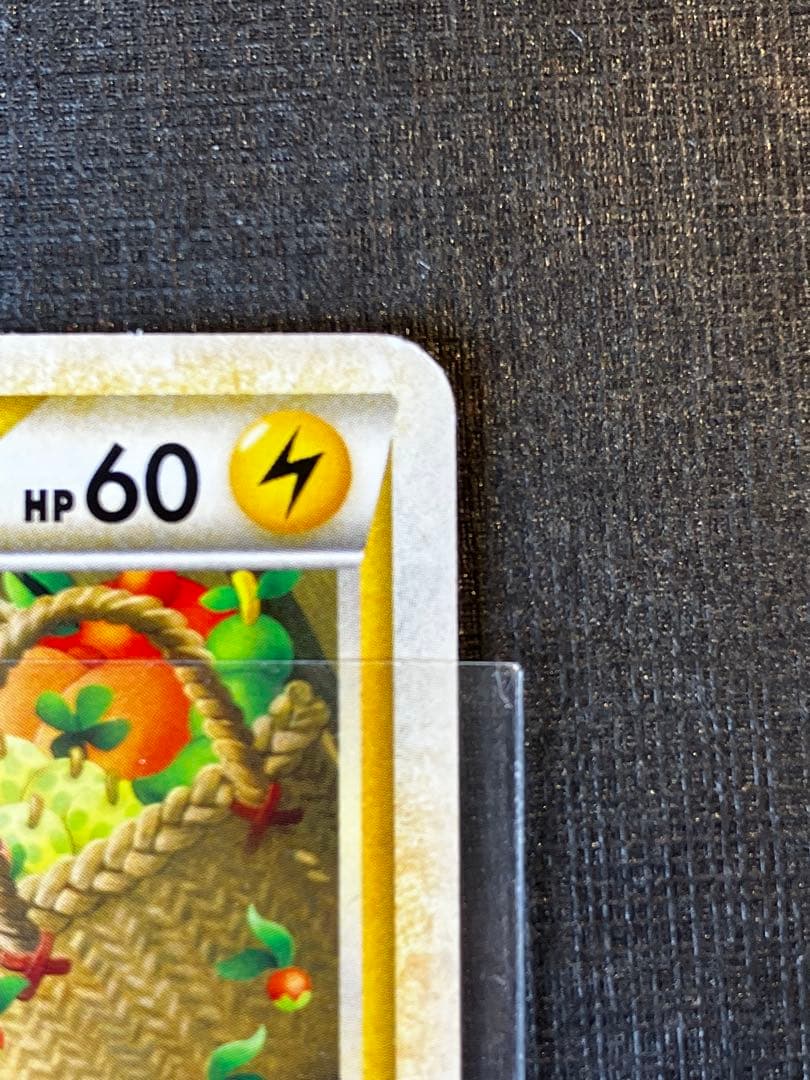 Pokemon Center Shopping Pikachu Card model 079/L-P displayed in protective file sleeve