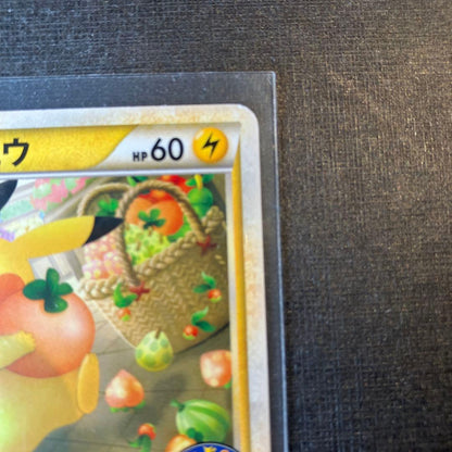Pokemon Center Shopping Pikachu Card model 079/L-P displayed in protective file sleeve