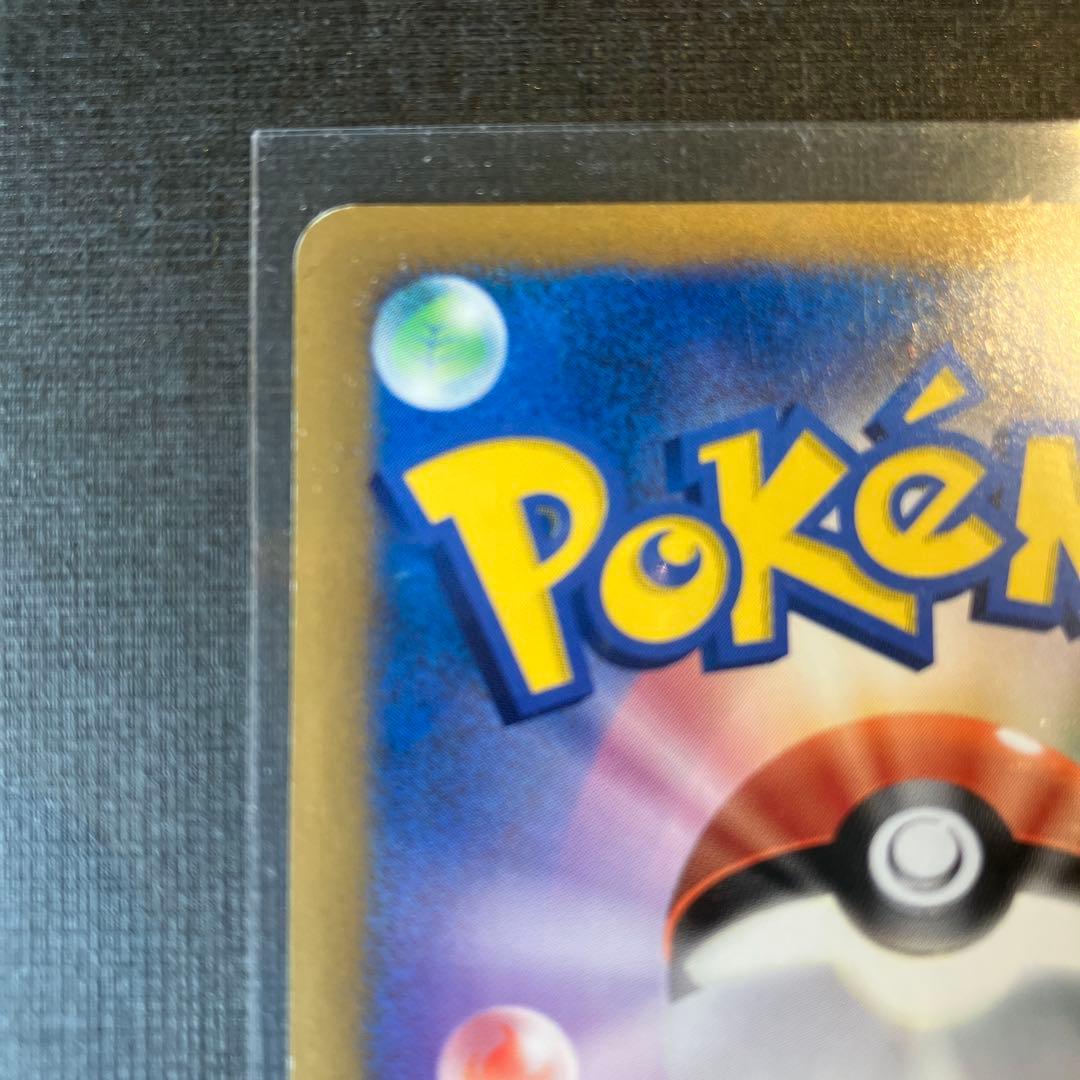 Pokemon Center Shopping Pikachu Card model 079/L-P displayed in protective file sleeve