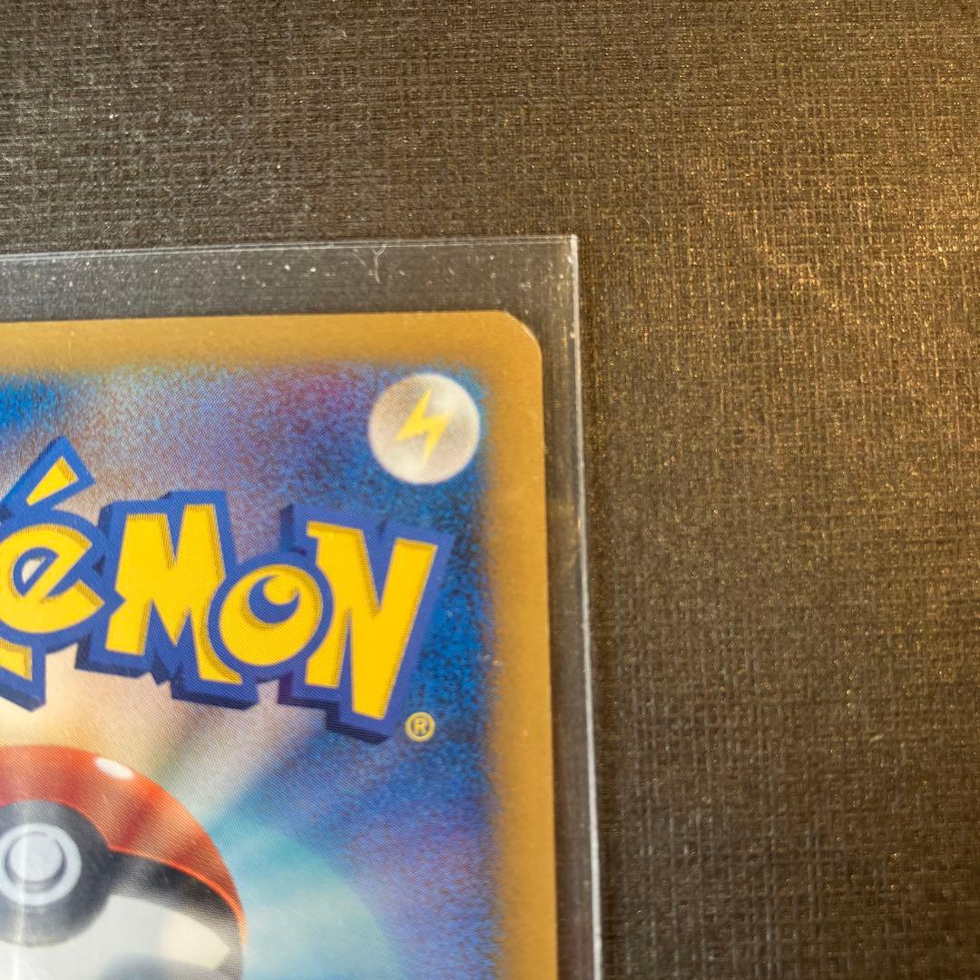 Pokemon Center Shopping Pikachu Card model 079/L-P displayed in protective file sleeve