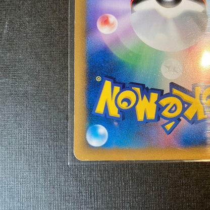 Pokemon Center Shopping Pikachu Card model 079/L-P displayed in protective file sleeve