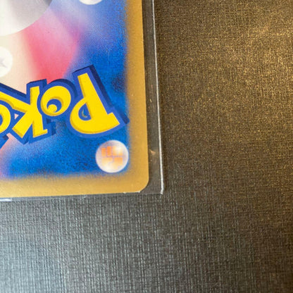 Pokemon Center Shopping Pikachu Card model 079/L-P displayed in protective file sleeve