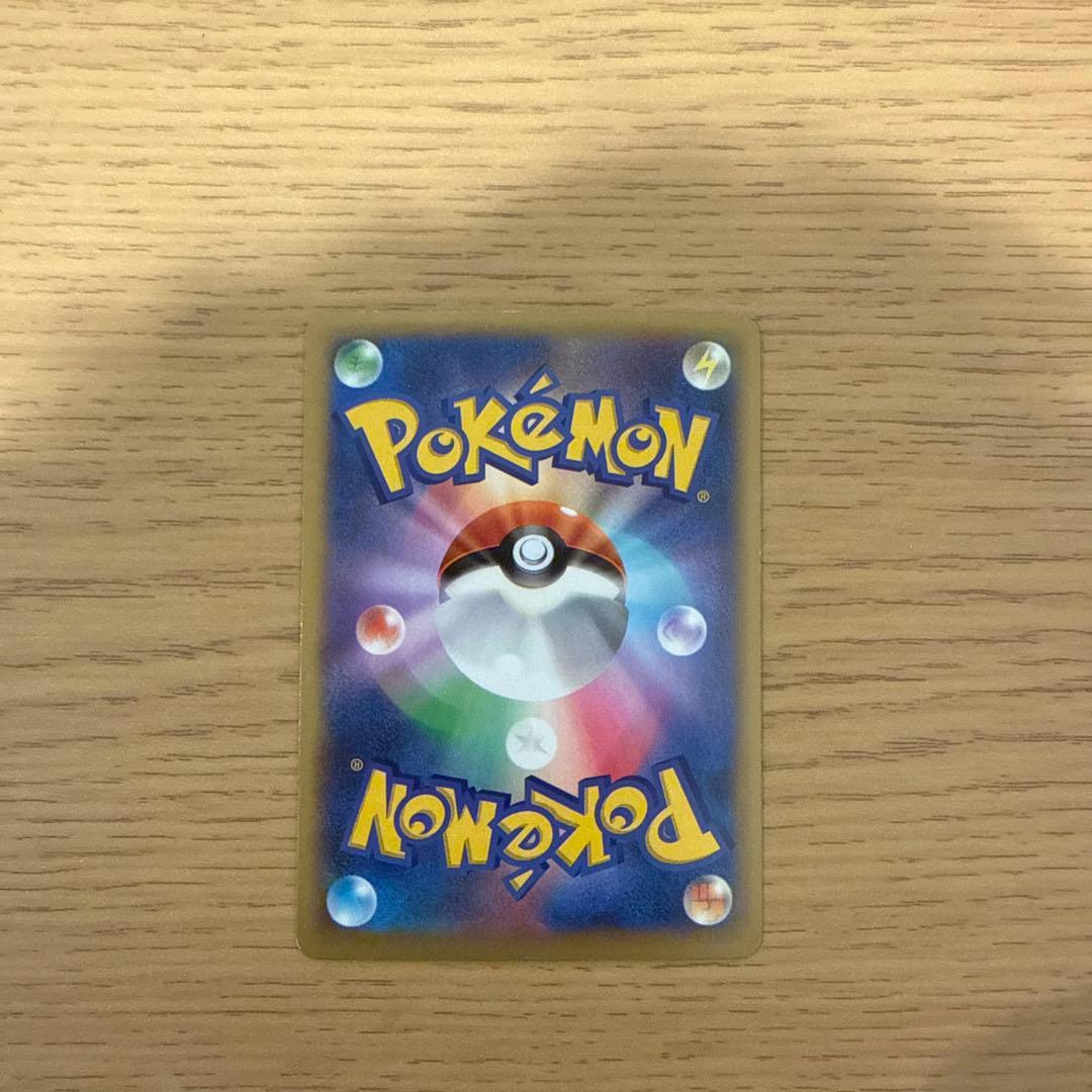 Pokémon Daisuki Club SR Japan Import card showing front with white scratch on upper back side