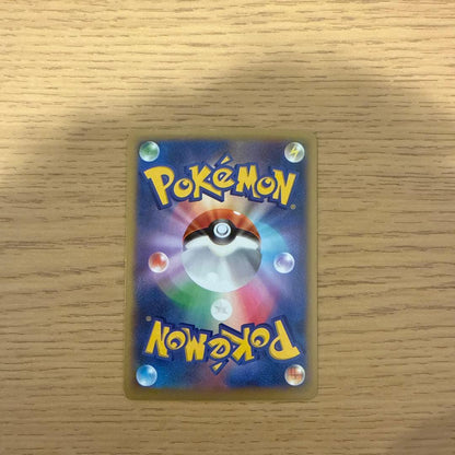 Pokémon Daisuki Club SR Japan Import card showing front with white scratch on upper back side