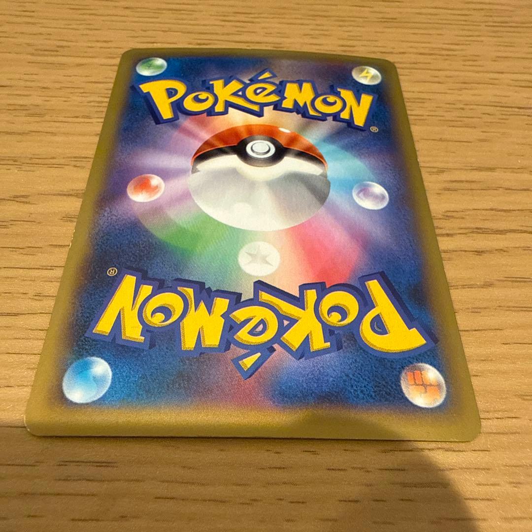 Pokémon Daisuki Club SR Japan Import card showing front with white scratch on upper back side