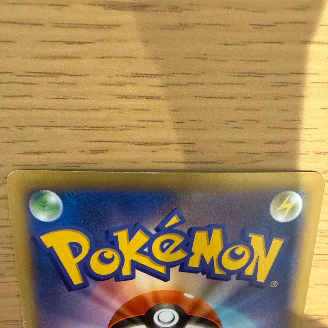 Pokémon Daisuki Club SR Japan Import card showing front with white scratch on upper back side