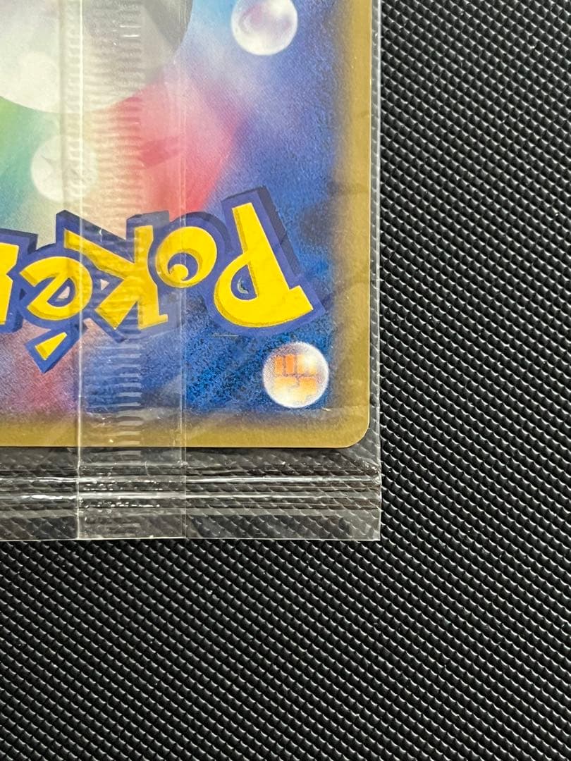 Unopened Bandai Pokémon Geeratz 050/PCG-P Japanese trading card with original packaging