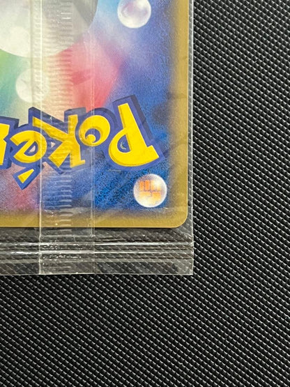Unopened Bandai Pokémon Geeratz 050/PCG-P Japanese trading card with original packaging