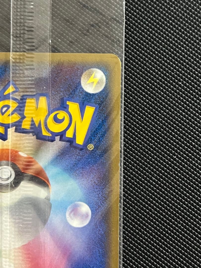 Unopened Bandai Pokémon Geeratz 050/PCG-P Japanese trading card with original packaging