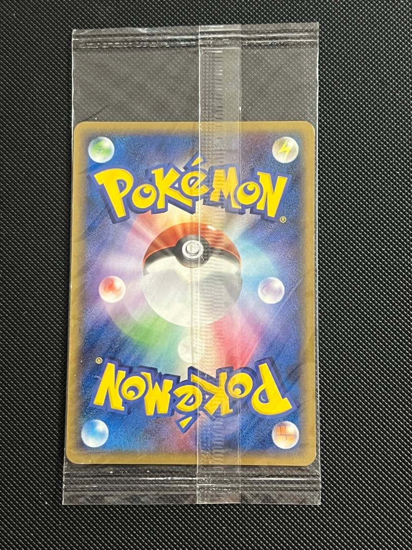 Unopened Bandai Pokémon Geeratz 050/PCG-P Japanese trading card with original packaging