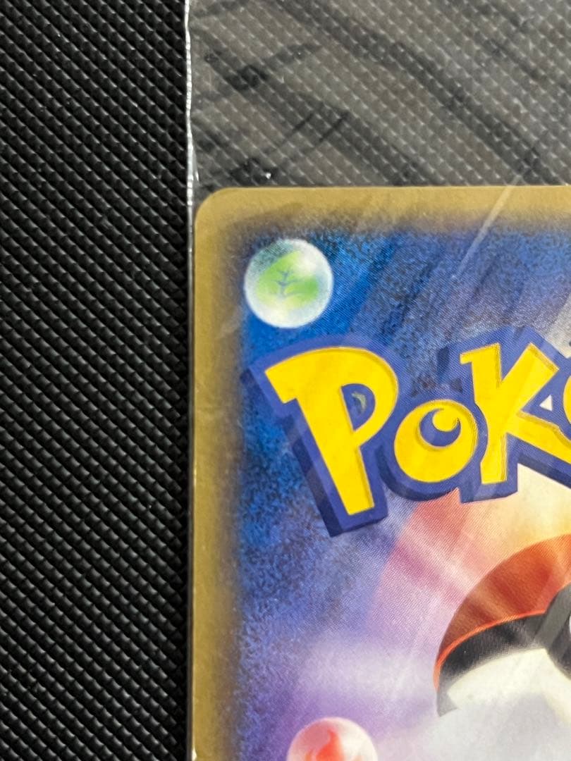 Unopened Bandai Pokémon Geeratz 050/PCG-P Japanese trading card with original packaging