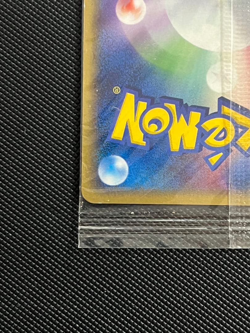 Unopened Bandai Pokémon Geeratz 050/PCG-P Japanese trading card with original packaging