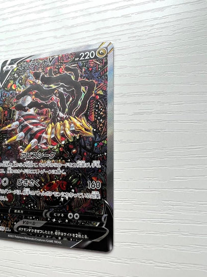 Giratina V SR Pokémon trading card from Lost Abyss set S11a number 111/100, Japan import, flawless condition