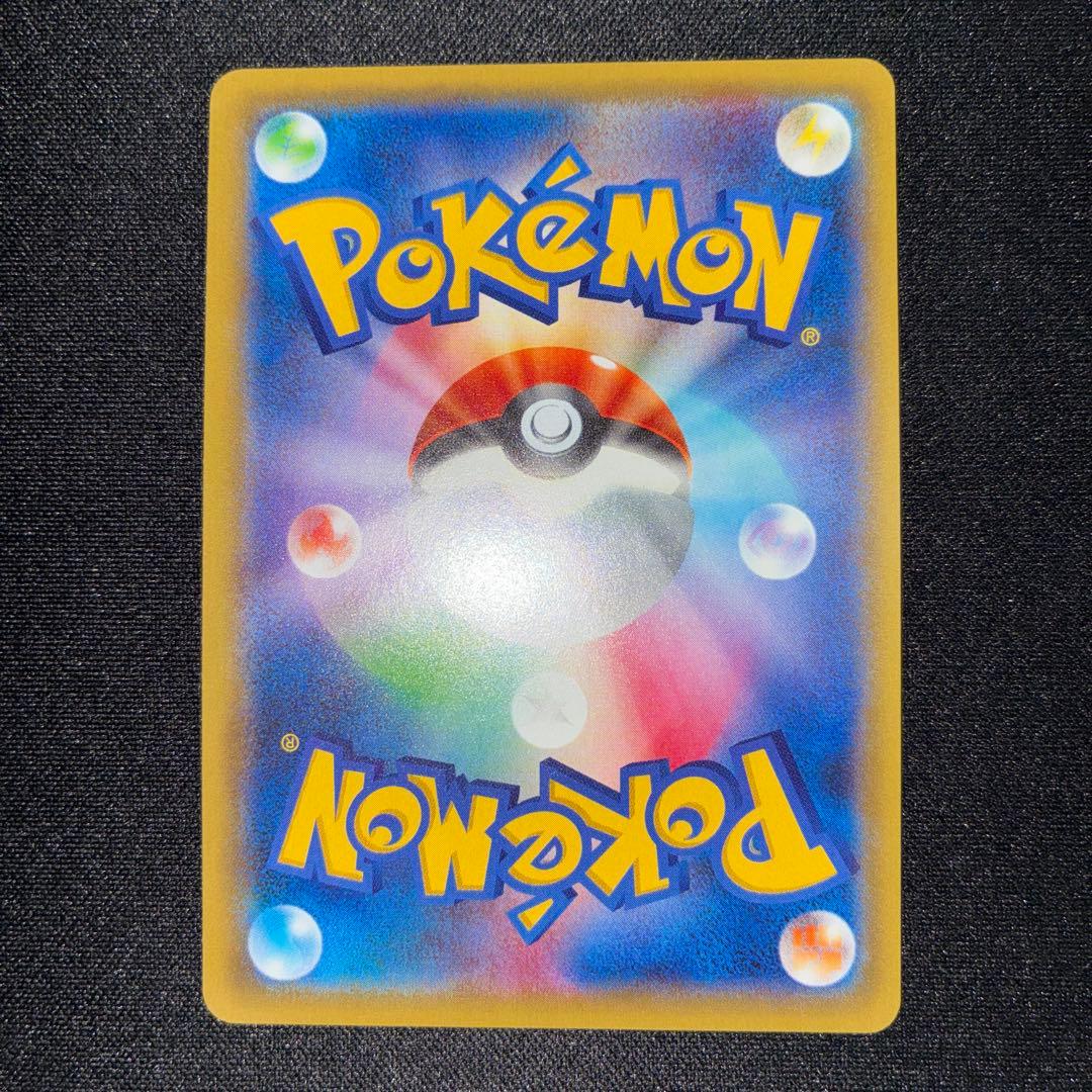 Brand Quagsire EX Promo trading card in excellent used condition with minimal visible scratches