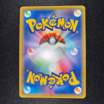 Brand Quagsire EX Promo trading card in excellent used condition with minimal visible scratches