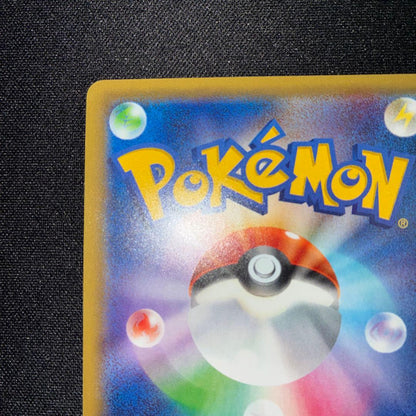 Brand Quagsire EX Promo trading card in excellent used condition with minimal visible scratches