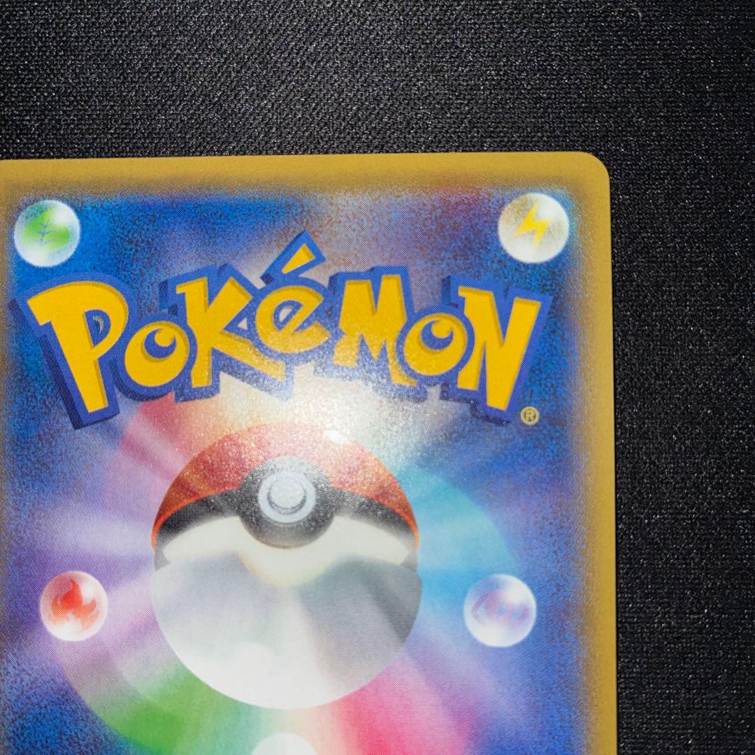 Brand Quagsire EX Promo trading card in excellent used condition with minimal visible scratches
