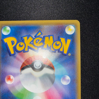Brand Quagsire EX Promo trading card in excellent used condition with minimal visible scratches
