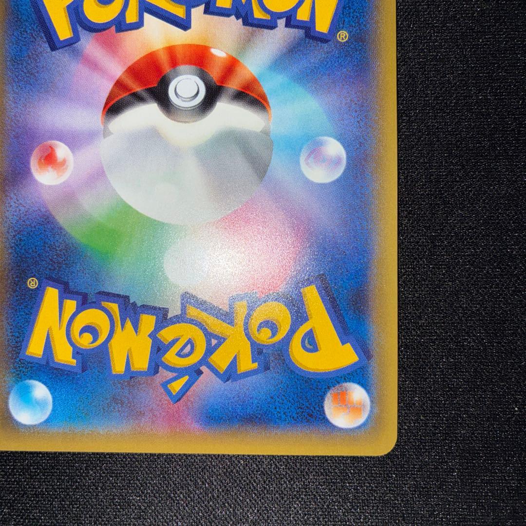 Brand Quagsire EX Promo trading card in excellent used condition with minimal visible scratches