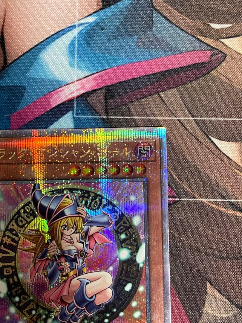 Yu-Gi-Oh Black Magician Girl 25th Secret Rare Card No.1310 Japanese edition showing artwork and details