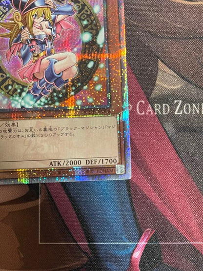Yu-Gi-Oh Black Magician Girl 25th Secret Rare Card No.1310 Japanese edition showing artwork and details