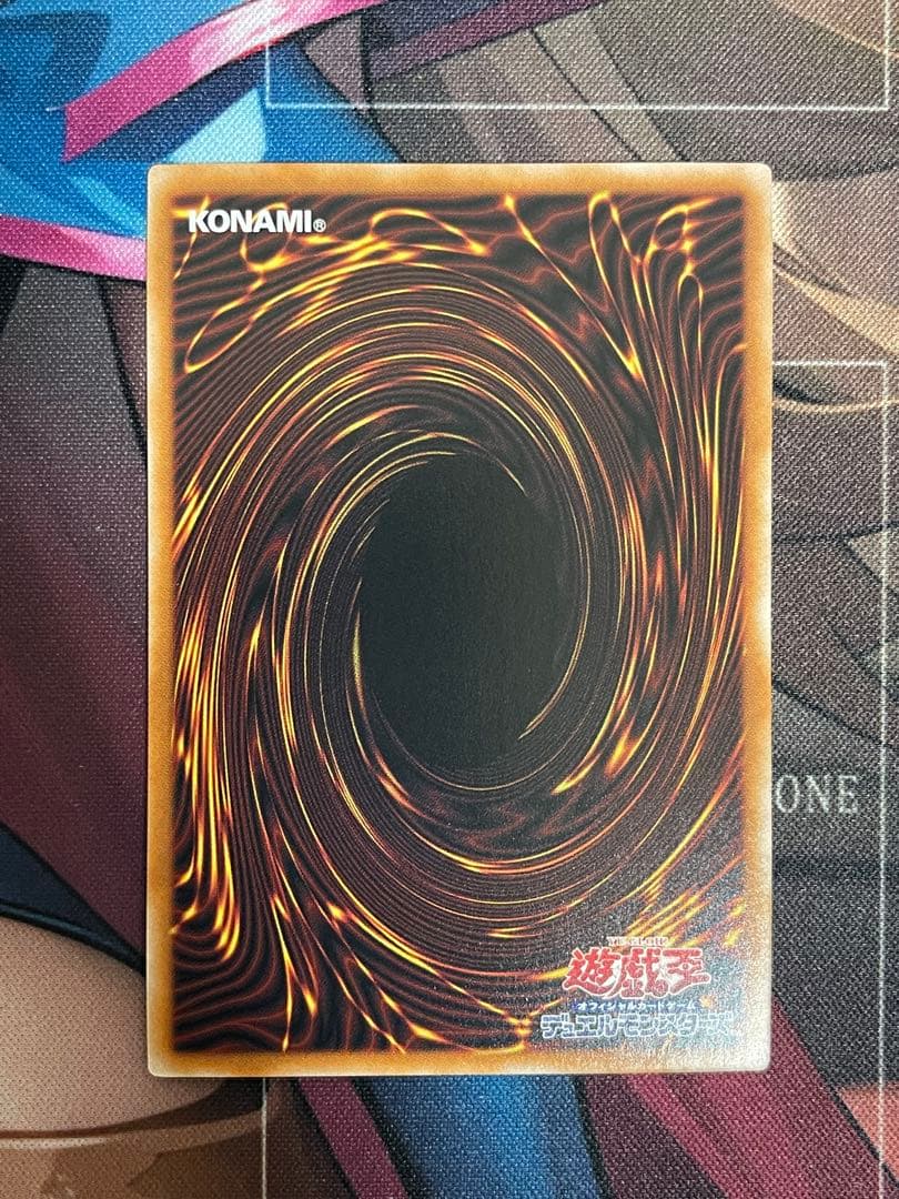Yu-Gi-Oh Black Magician Girl 25th Secret Rare Card No.1310 Japanese edition showing artwork and details