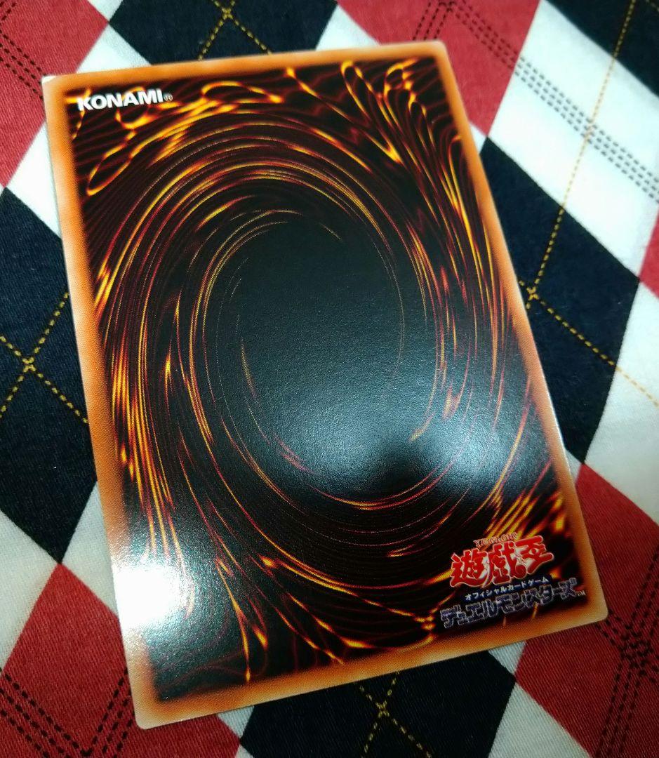 Yugioh Live☆Twin Lila Treat Asia prismatic secret trading card front view