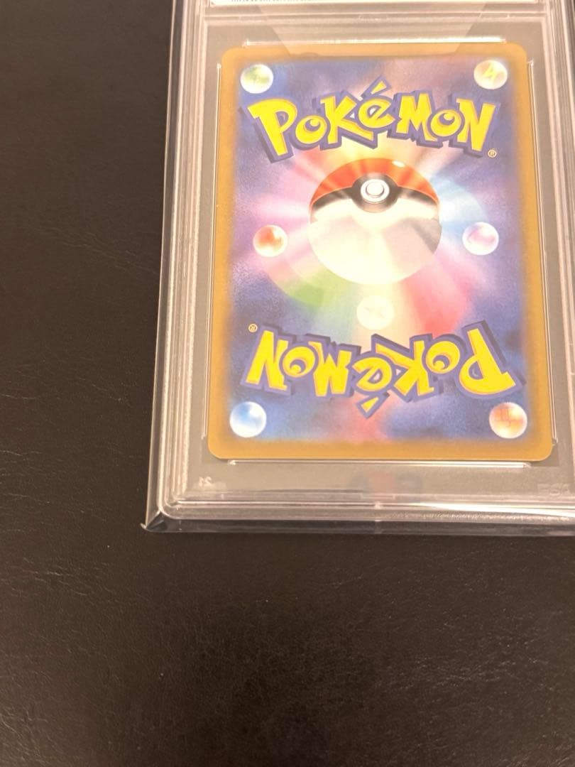2021 Pokemon Celebrations Pikachu Birthday Holo Card graded PSA10 in protective sleeve