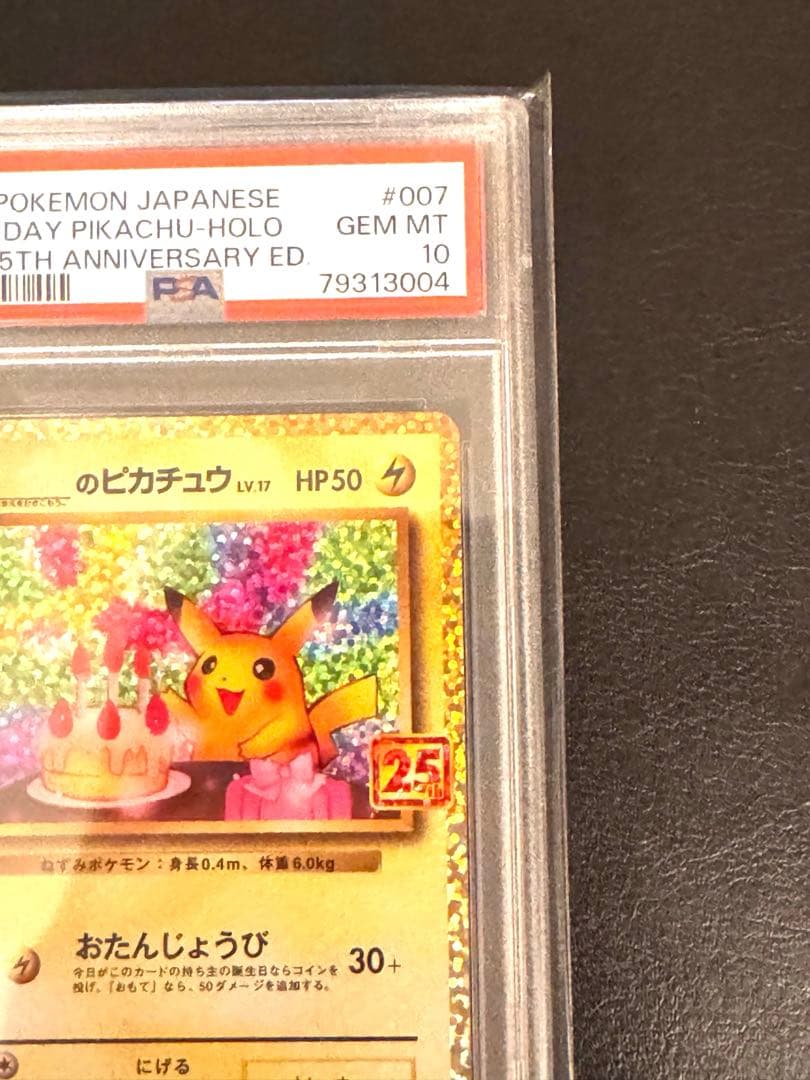 2021 Pokemon Celebrations Pikachu Birthday Holo Card graded PSA10 in protective sleeve