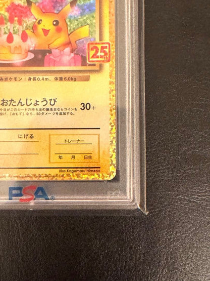 2021 Pokemon Celebrations Pikachu Birthday Holo Card graded PSA10 in protective sleeve