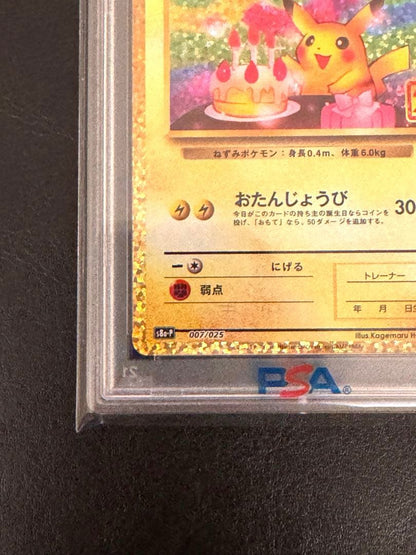 2021 Pokemon Celebrations Pikachu Birthday Holo Card graded PSA10 in protective sleeve