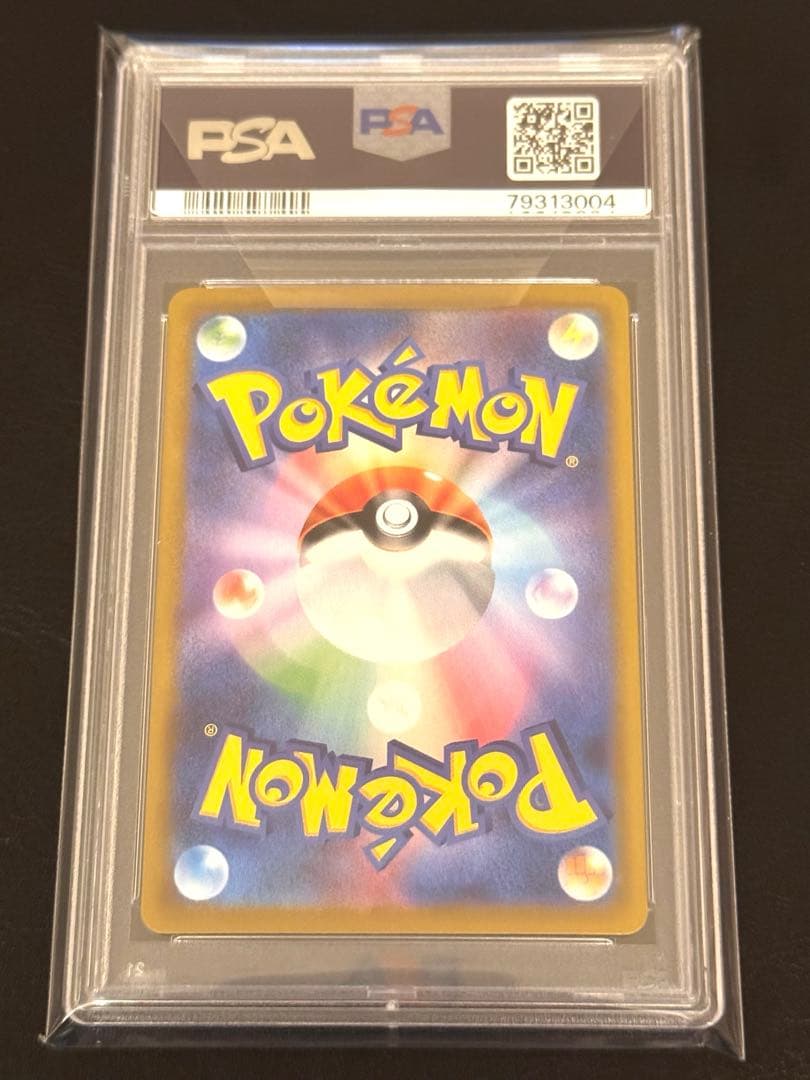 2021 Pokemon Celebrations Pikachu Birthday Holo Card graded PSA10 in protective sleeve