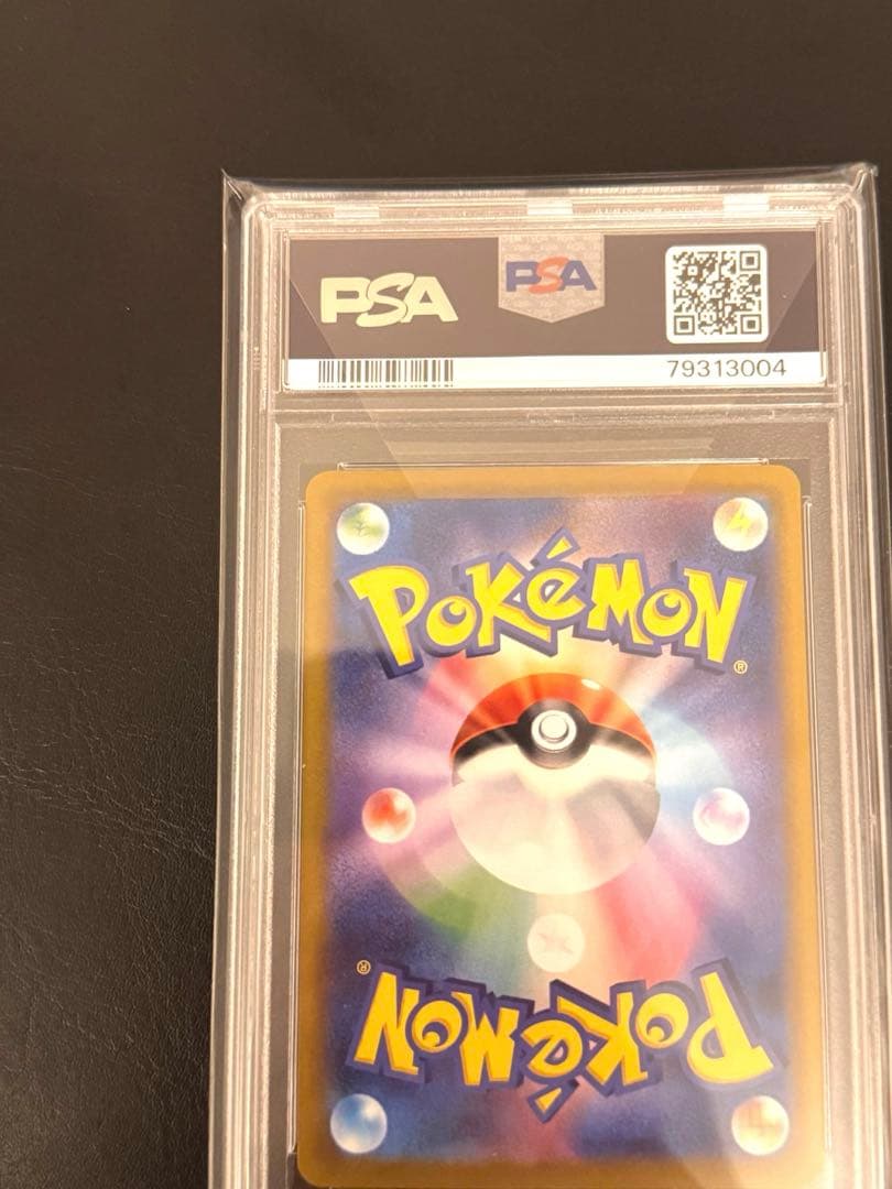 2021 Pokemon Celebrations Pikachu Birthday Holo Card graded PSA10 in protective sleeve