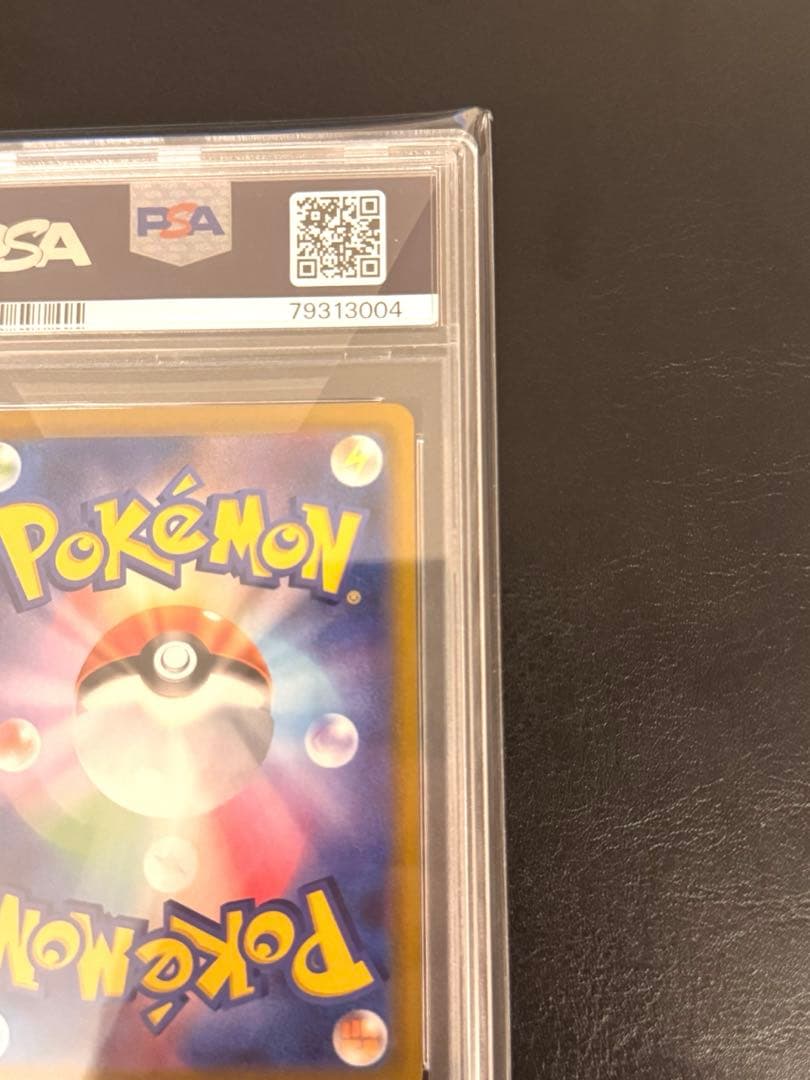 2021 Pokemon Celebrations Pikachu Birthday Holo Card graded PSA10 in protective sleeve