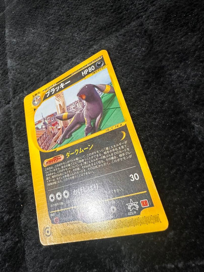 Pokemon Black Kyurem promo card from McDonald's e Series, model 025/P, rare collectible card in a protective sleeve