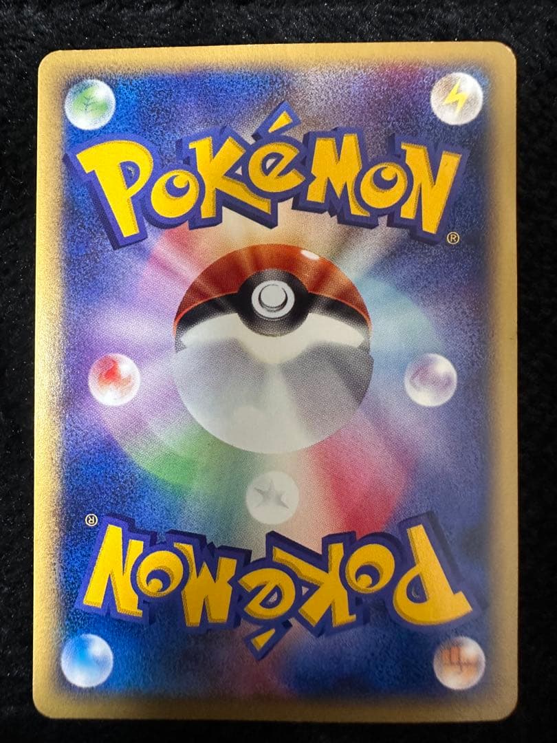Pokemon Black Kyurem promo card from McDonald's e Series, model 025/P, rare collectible card in a protective sleeve