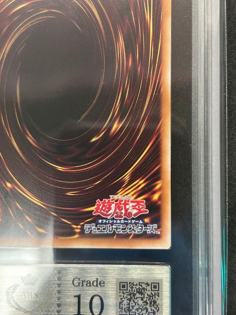 Duelist King Cup ARS10 Prismatic Secret Rare Yu-Gi-Oh card 25YA-JP002 featuring Wind attribute