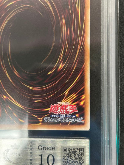 Duelist King Cup ARS10 Prismatic Secret Rare Yu-Gi-Oh card 25YA-JP002 featuring Wind attribute