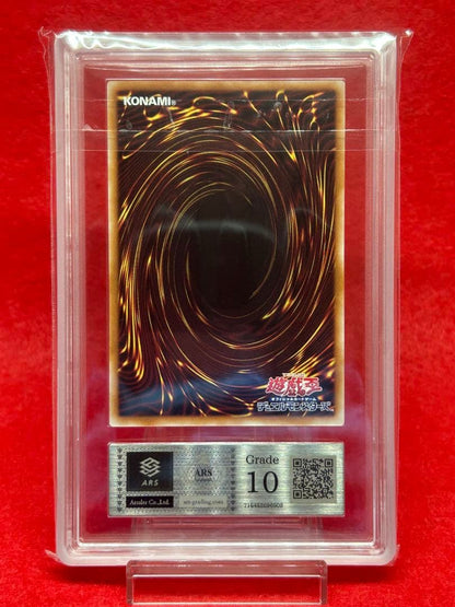 Duelist King Cup ARS10 Prismatic Secret Rare Yu-Gi-Oh card 25YA-JP002 featuring Wind attribute