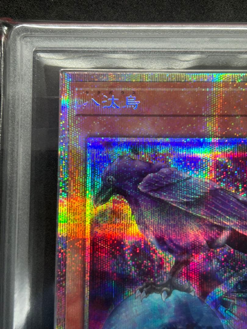 Duelist King Cup ARS10 Prismatic Secret Rare Yu-Gi-Oh card 25YA-JP002 featuring Wind attribute