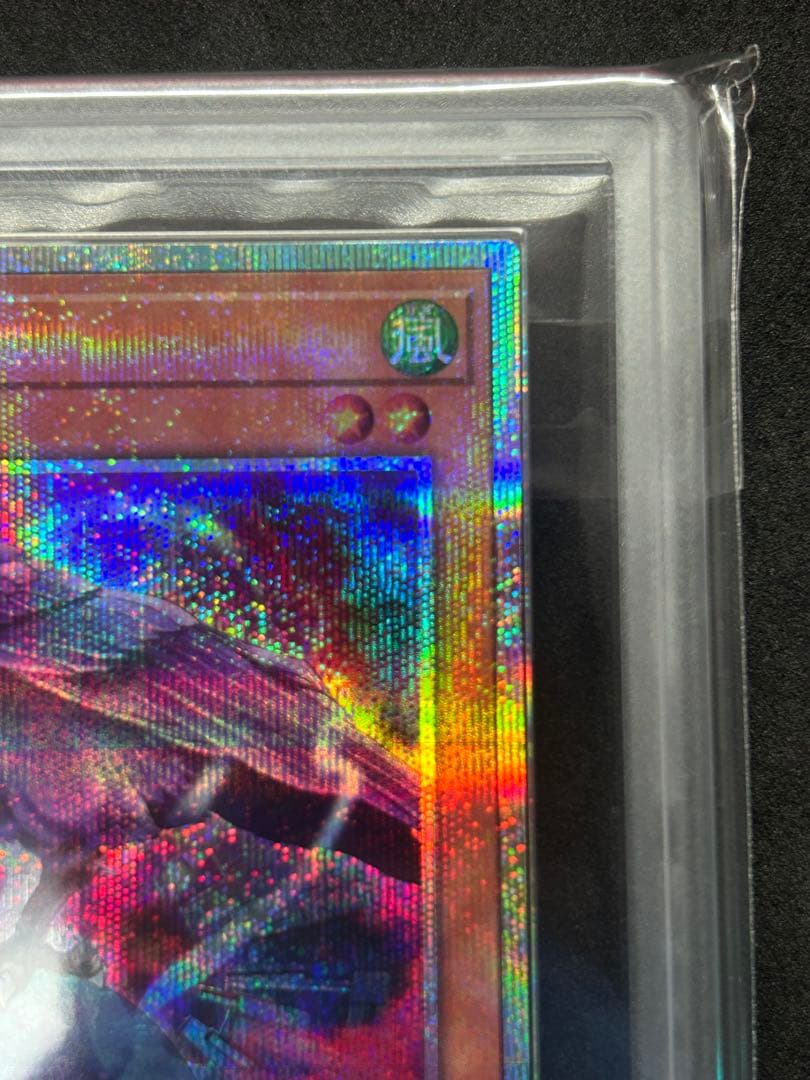 Duelist King Cup ARS10 Prismatic Secret Rare Yu-Gi-Oh card 25YA-JP002 featuring Wind attribute