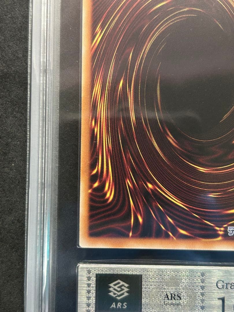 Duelist King Cup ARS10 Prismatic Secret Rare Yu-Gi-Oh card 25YA-JP002 featuring Wind attribute