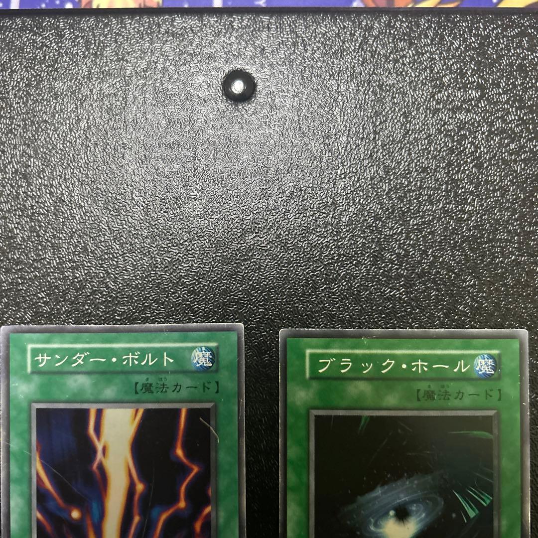 Yugioh Initial Thunderbolt and Black Hole super rare spell cards from Japan import shown front side