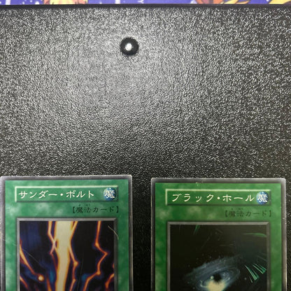 Yugioh Initial Thunderbolt and Black Hole super rare spell cards from Japan import shown front side