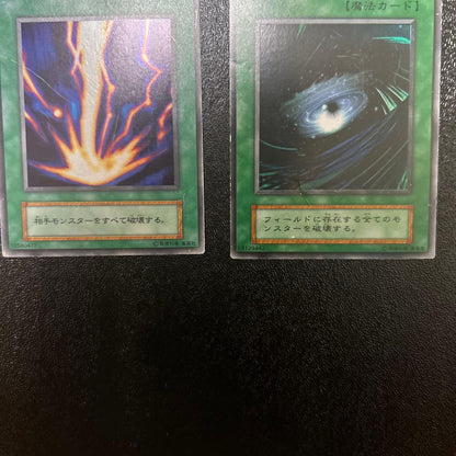 Yugioh Initial Thunderbolt and Black Hole super rare spell cards from Japan import shown front side