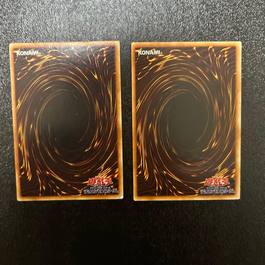Yugioh Initial Thunderbolt and Black Hole super rare spell cards from Japan import shown front side